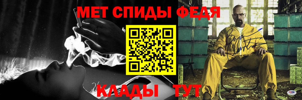 Амфетамин VHQ  Вход с VPN  АМФЕТАМИН  Зерноград 