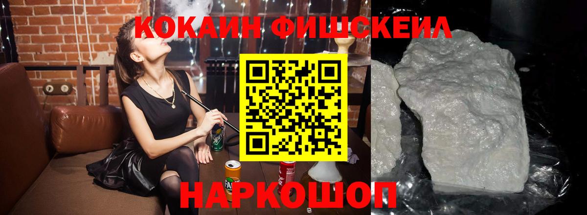 КОКАИН Боливия Зерноград
