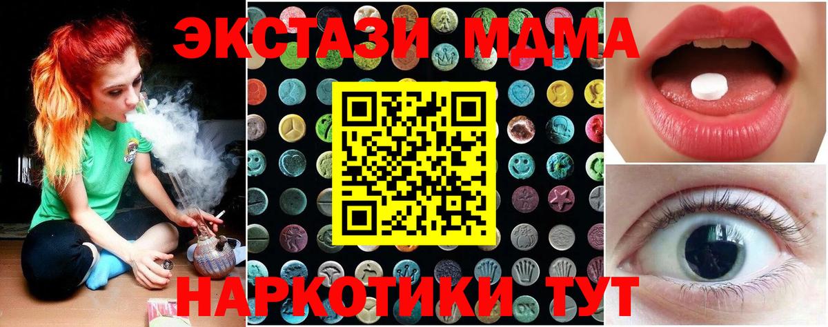 Зерноград  Экстази MDMA  сайты даркнета клад  Вход с VPN 