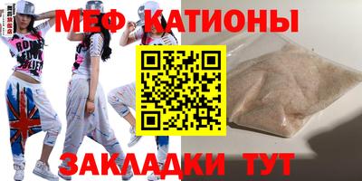 марихуана Краснокаменск