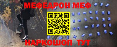 герыч Кумертау