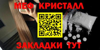герыч Кумертау