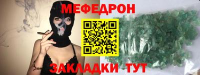 прущая мука Кунгур