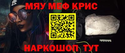 прущие грибы Краснодар