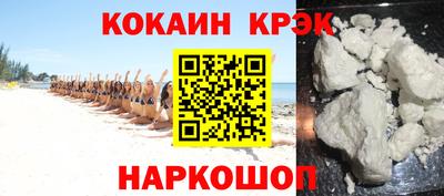 марихуана Краснокаменск