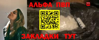 прущая мука Кунгур