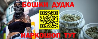 наркотики Краснознаменск