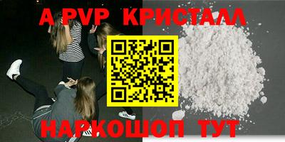 альфа пвп VHQ Кулебаки