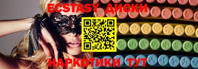 прущие грибы Краснодар