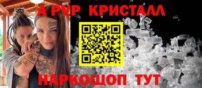 прущие грибы Краснодар