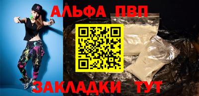 наркотики Краснознаменск
