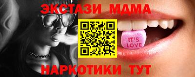 прущие грибы Краснодар