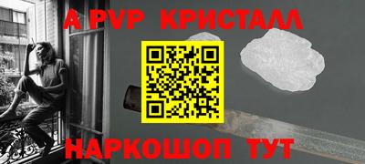 наркотики Краснознаменск