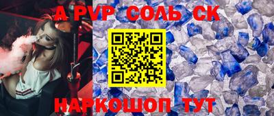прущие грибы Краснодар