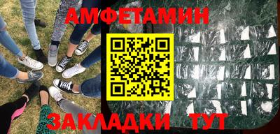 альфа пвп VHQ Кулебаки
