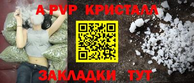 наркотики Краснознаменск