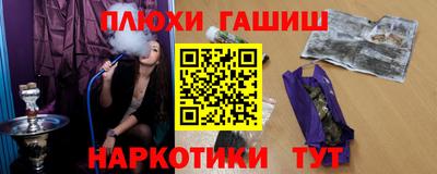 марихуана Краснокаменск