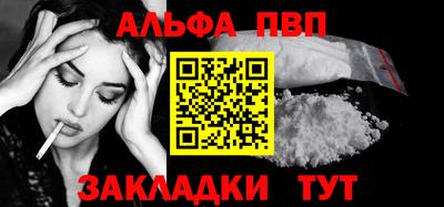 наркотики Краснознаменск