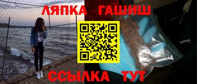 прущие грибы Краснодар