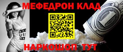 наркотики Краснознаменск