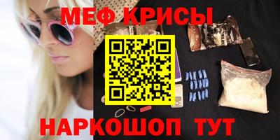 наркотики Краснознаменск