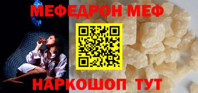 прущие грибы Краснодар