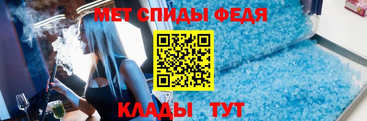 МЕТАМФЕТАМИН Methamphetamine  Вход с VPN  Зерноград  МЕТАМФЕТАМИН Methamphetamine 