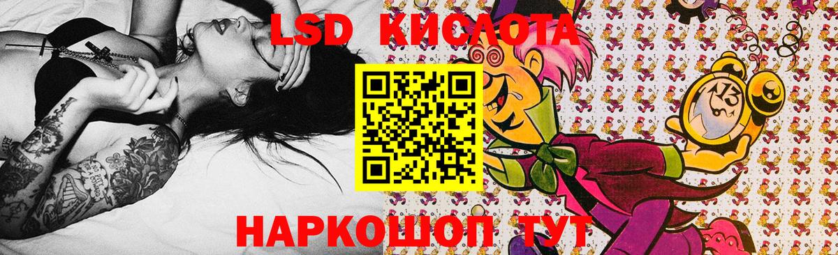 LSD-25  Кодеин  Зерноград  Купить наркотик  МАРИХУАНА  МЕФ   Вход с VPN  Амфетамин   COCAIN 