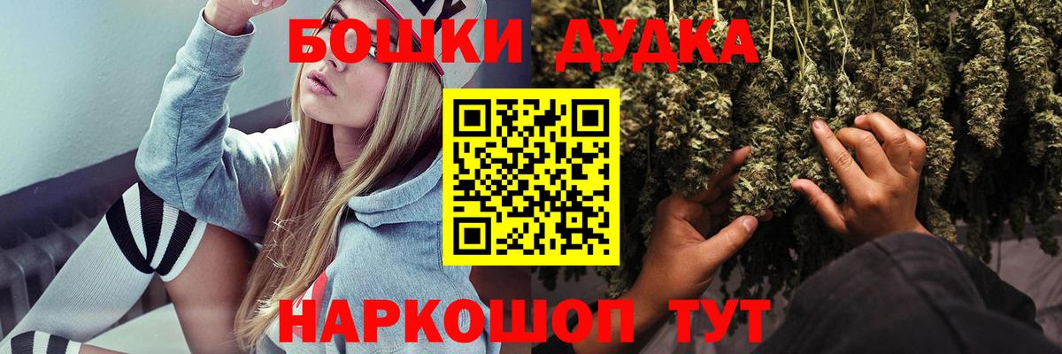 Марихуана сатива  Бошки марихуана Bruce Banner  Конопля THC 21%  Зерноград  Вход с VPN 
